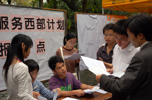 点击浏览下一页