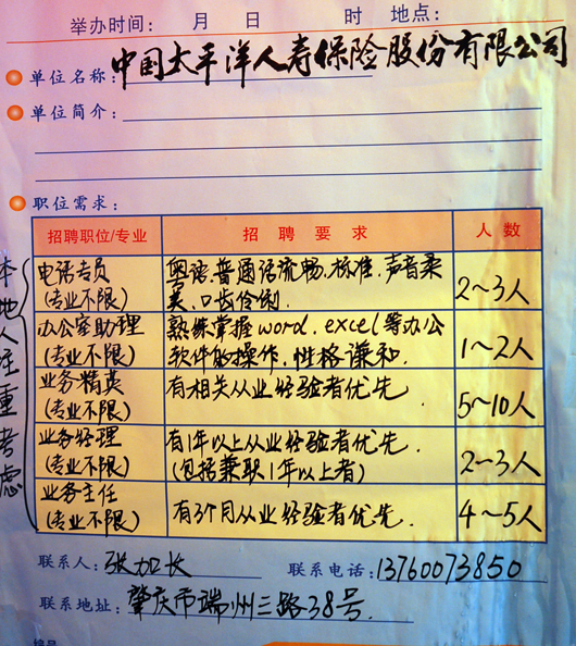 点击浏览下一页