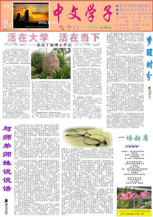 点击浏览下一页