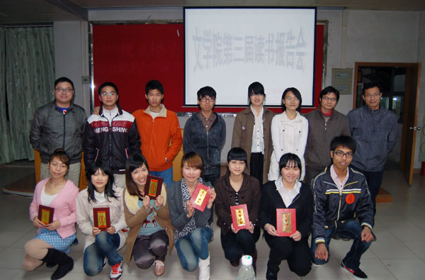 点击浏览下一页